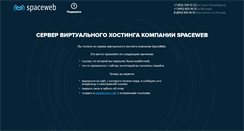 Desktop Screenshot of 9may.syzran.ru