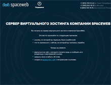 Tablet Screenshot of 9may.syzran.ru