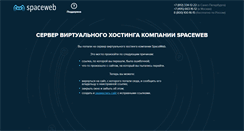 Desktop Screenshot of mol.syzran.ru