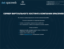 Tablet Screenshot of mol.syzran.ru